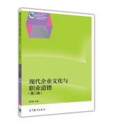 万丰塑博冠体育料制品有限公司(万丰制品有限公