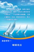 80岁老博冠体育人血压70一160高不高(80岁老人血压